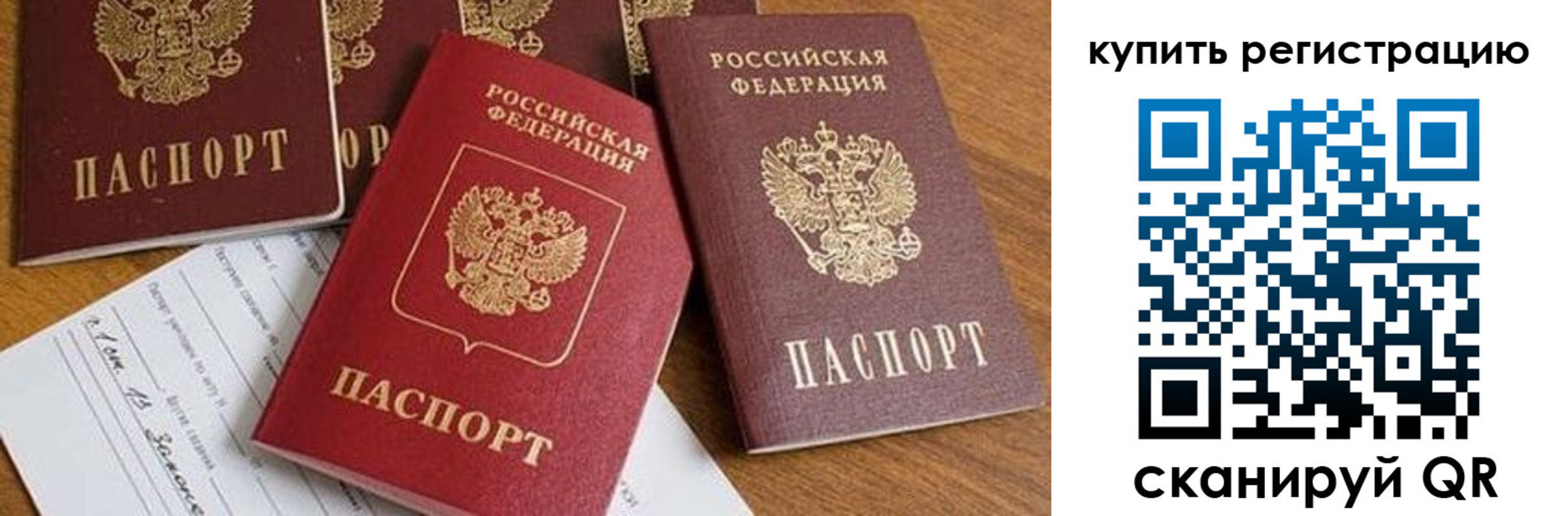 найти адрес прописки в Черноголовке